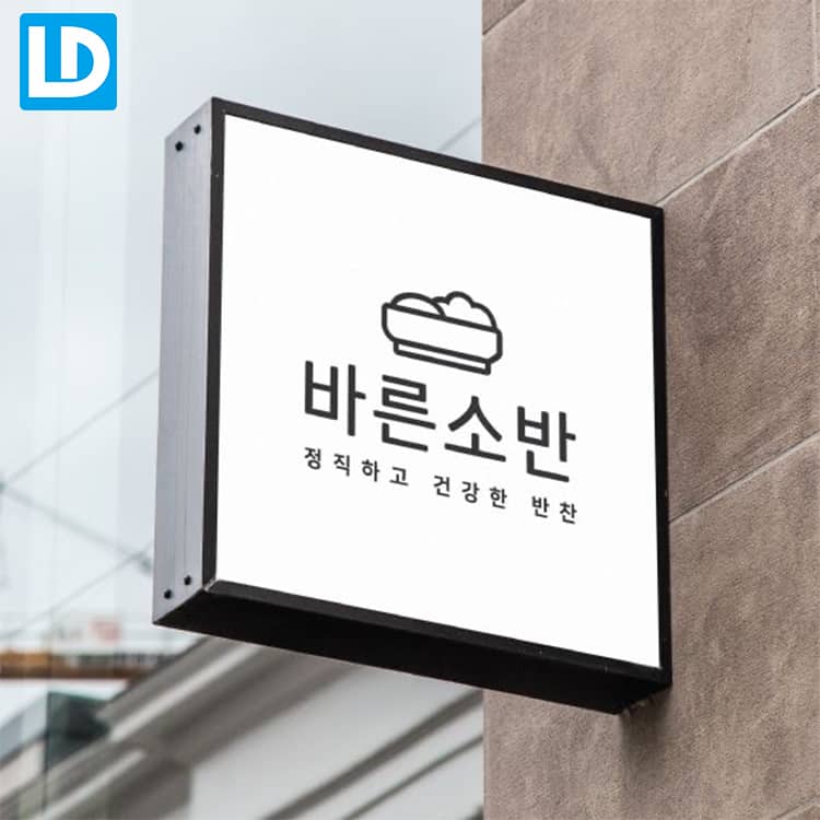 Acrylic Light Box Sign for Outdoor Advertising - Lindo Sign