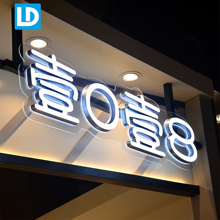 Rimless Acrylic Letter 3D Outdoor Illuminated Sign - Lindo Sign