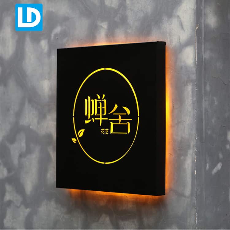 Backlit Wall Sign Metal Fret Cut LED Light Box