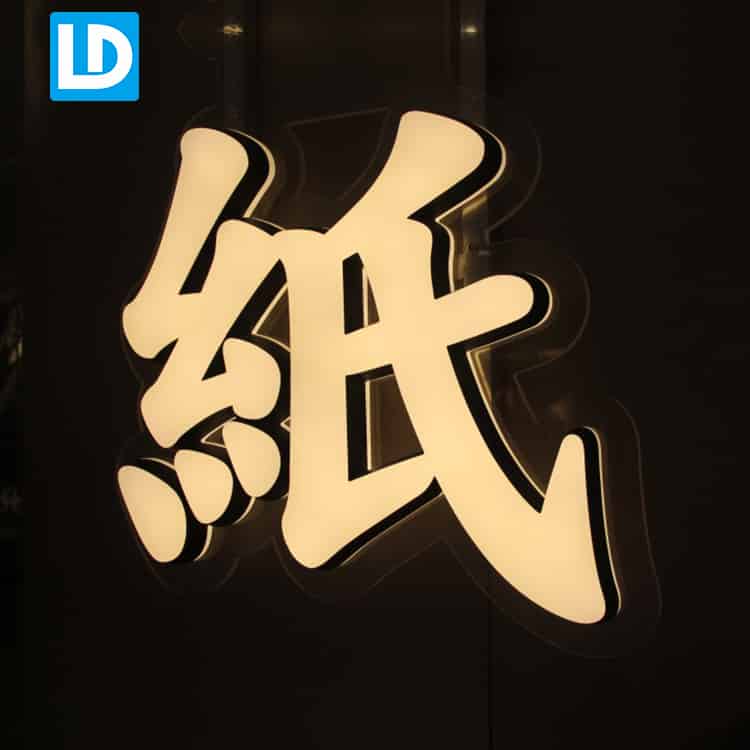 3D Letter Signage LED Double Side Light Up Acrylic Letters