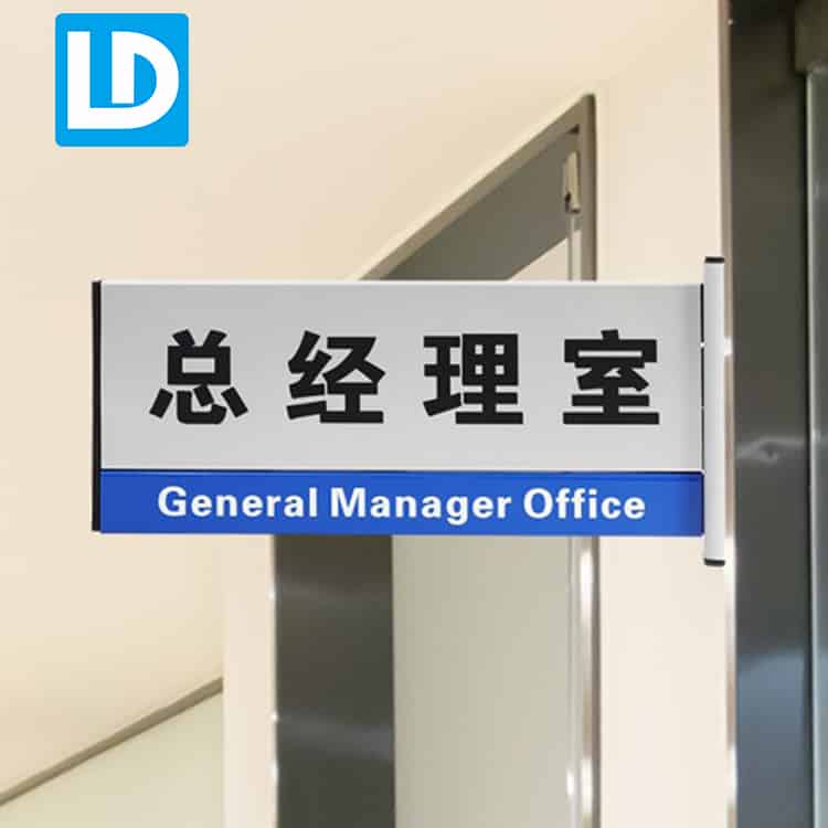 Wall Mount Double Side Office Nameplate Plaques Sign