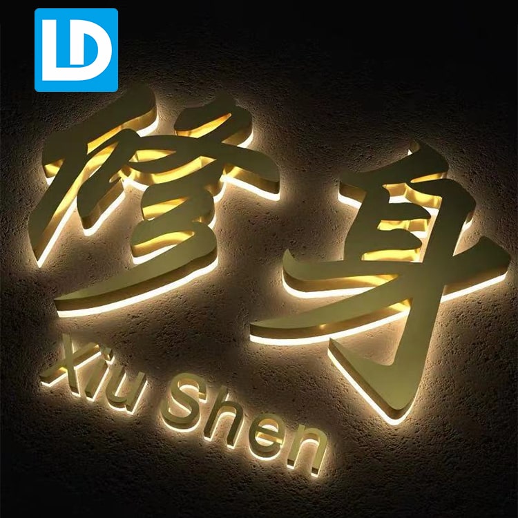 Interior Backlit Logo Metal Signage LED Illuminated Logo