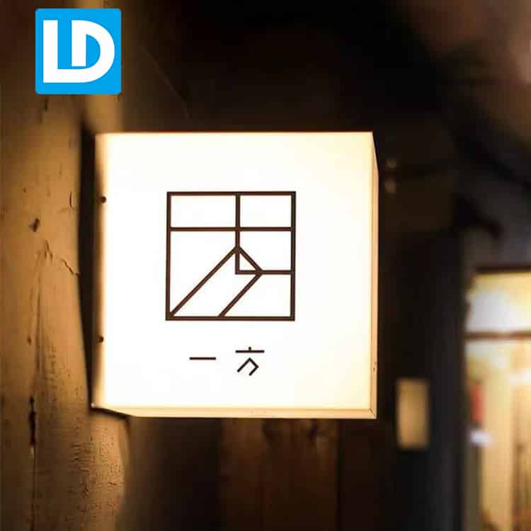 LED Cube Light Box Signage Illuminated LED Display - Lindo Sign