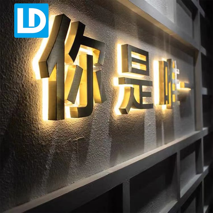 Custom Backlit LED Signs Gold Metal Illuminated Signage