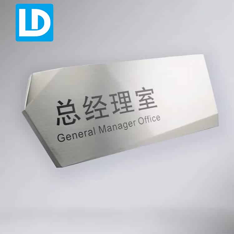 Office Name Plates Metal Manager Office Signs