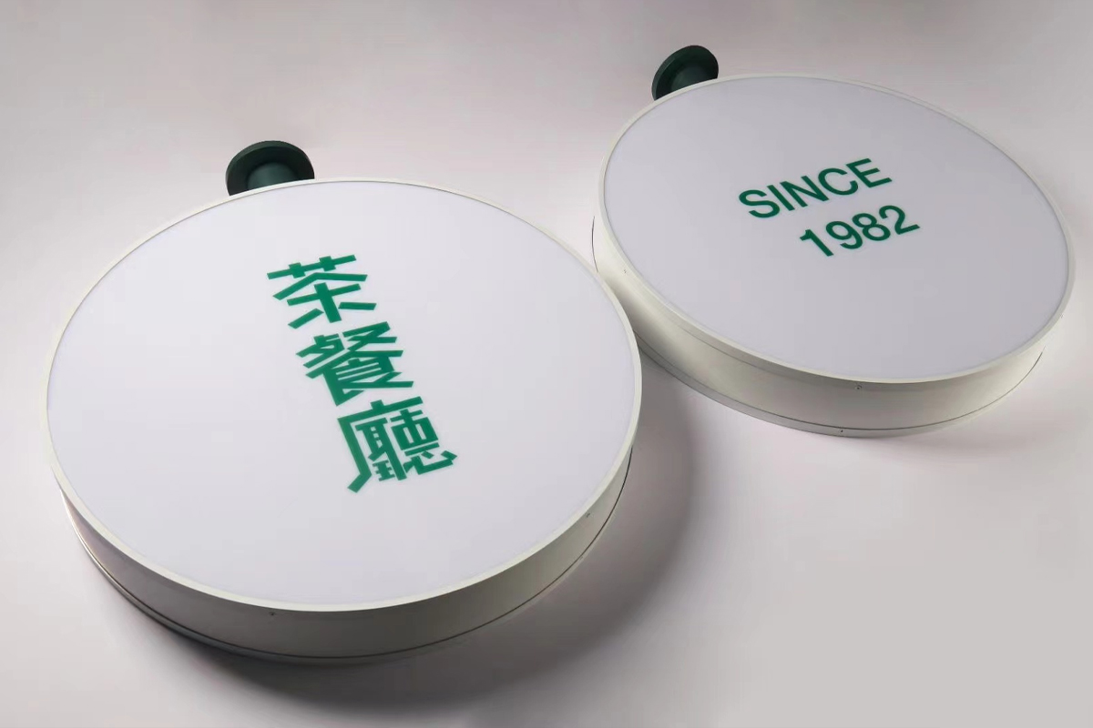 Illuminated Light Boxes with Round Shape