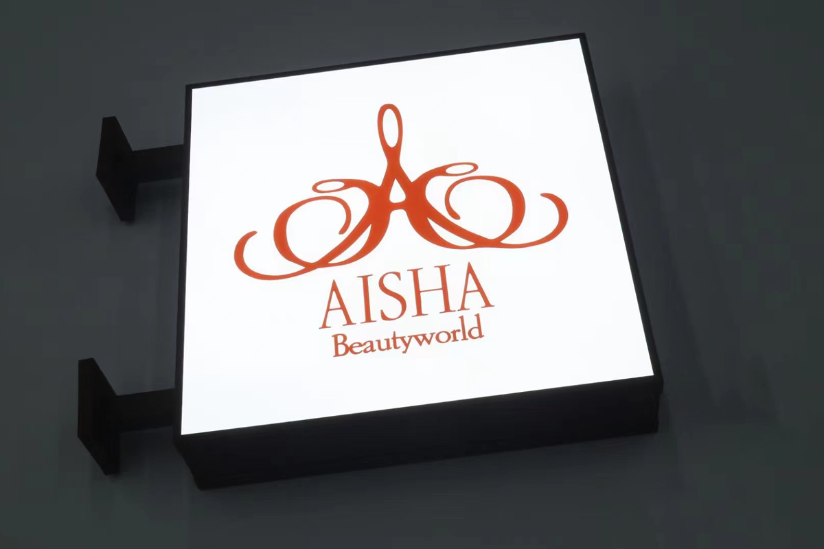 Outdoor Square Light Box Signs for Business Logo